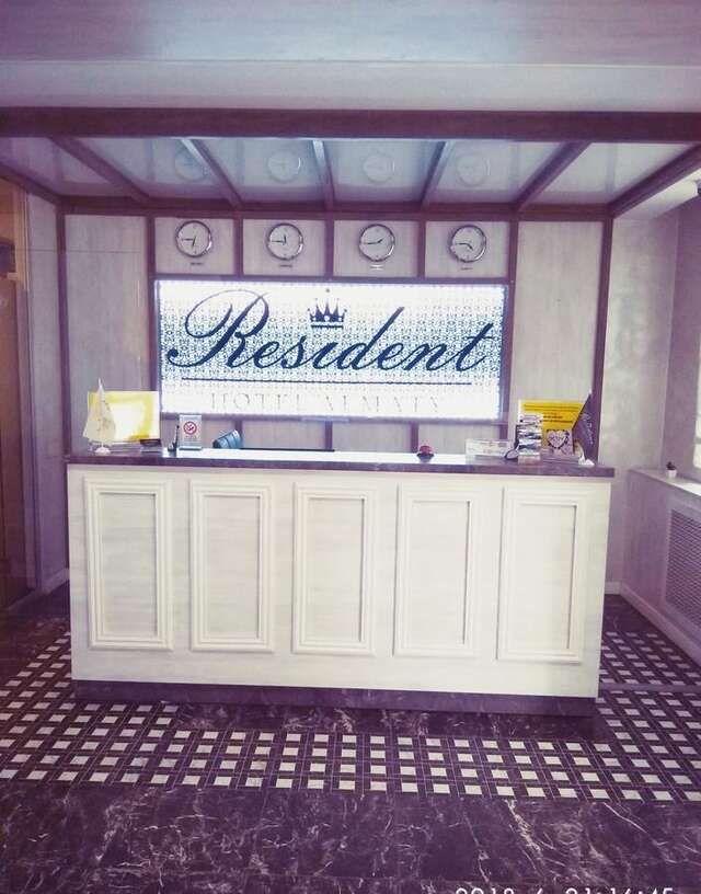 Отель Resident Hotel Almaty Алматы-24